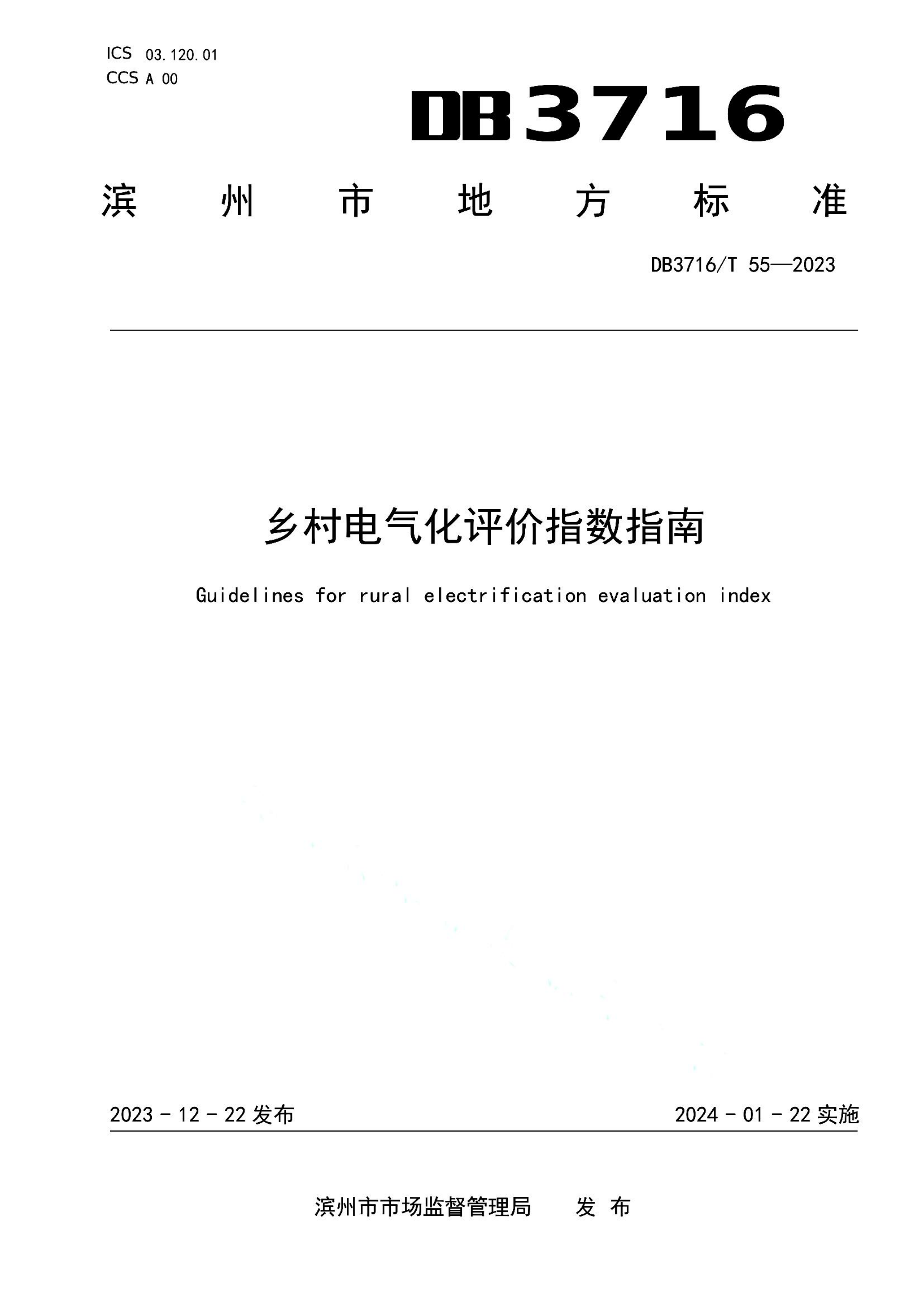 资源详情图